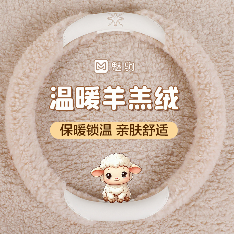 2025新款简约汽车方向盘套