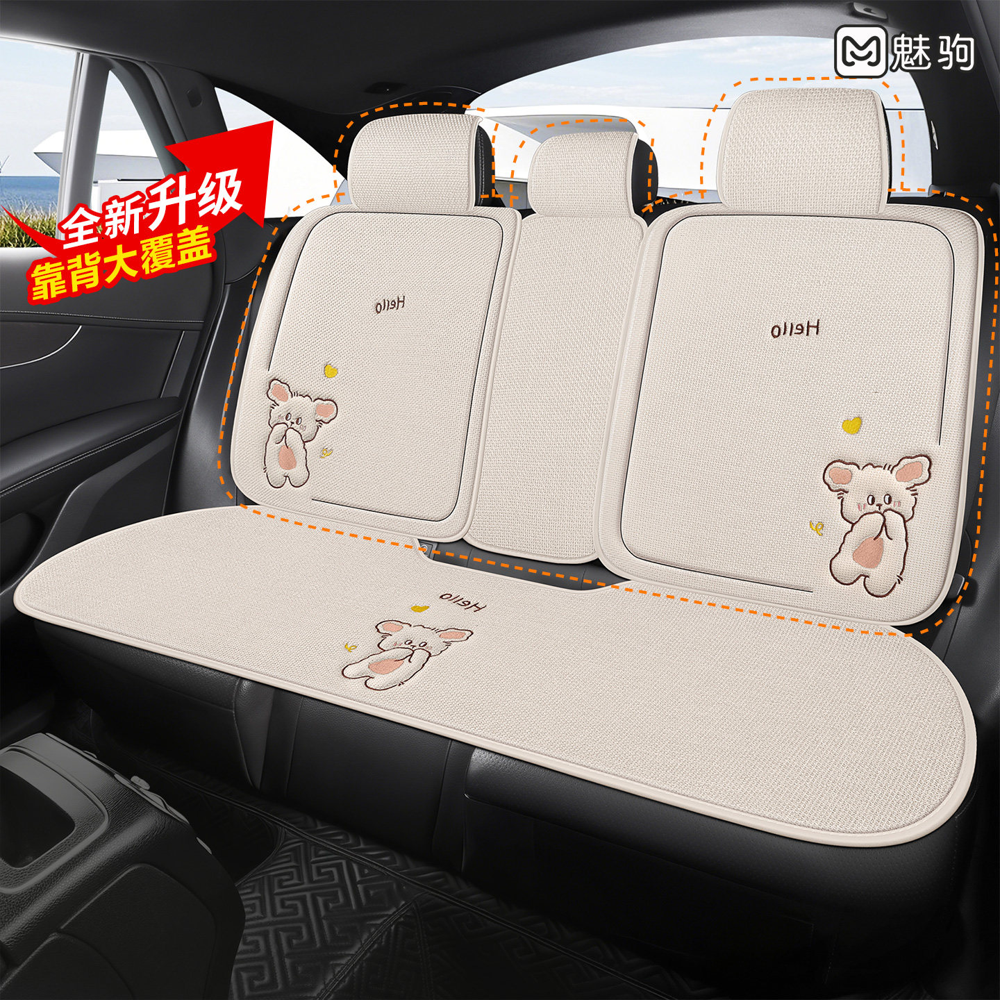 汽车坐垫通用四季卡通可爱座椅套女神款半包座套座垫亚麻布艺高级,汽车用品/电子/清洗/改装,通用座套/座垫,淘宝优惠券,粉丝福利购,淘宝优惠卷