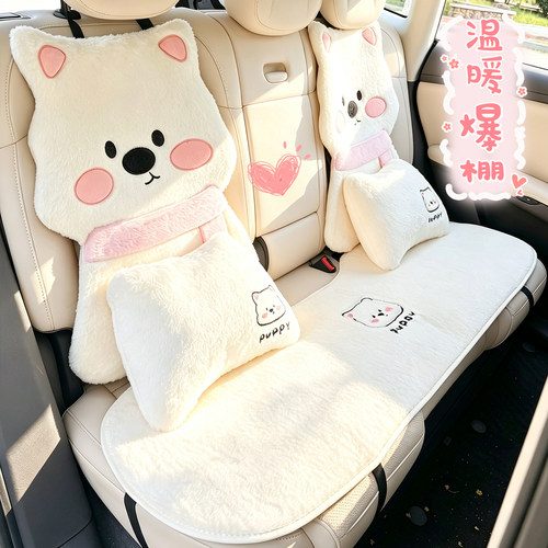 汽车坐垫秋冬毛绒可爱女士座垫冬季后排座椅套三件套后座新款座套