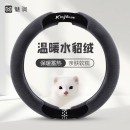 方向盘套女款冬季毛绒高级感网红新款秋冬天保暖D型汽车把套装饰