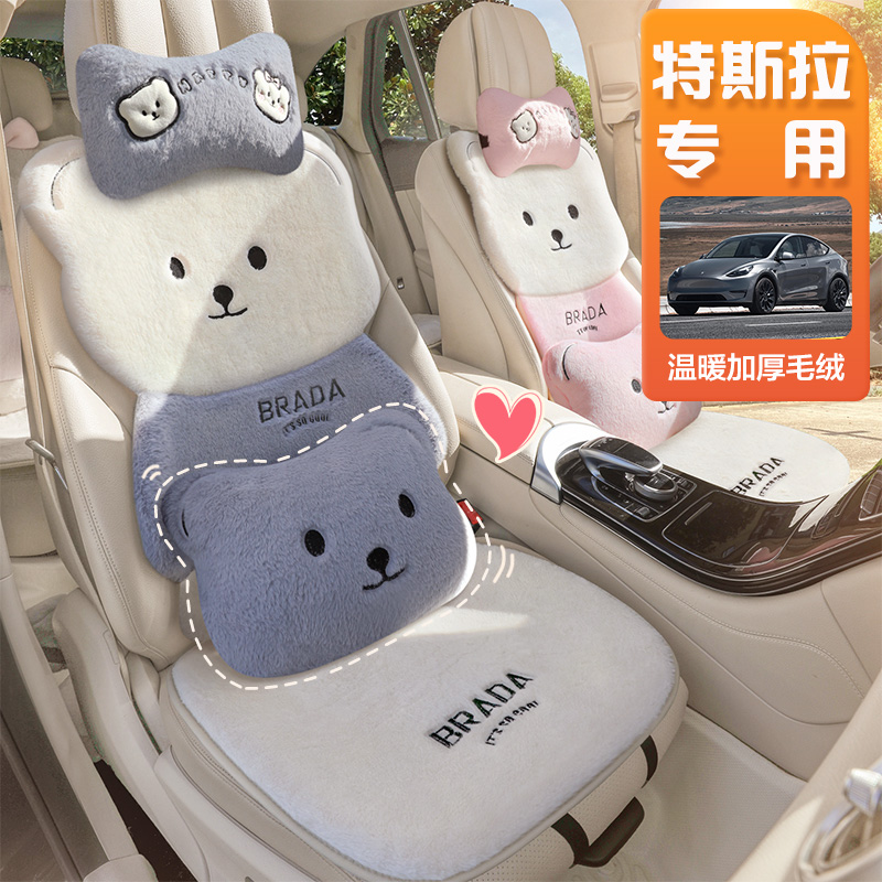 特斯拉modelY/3汽车坐垫