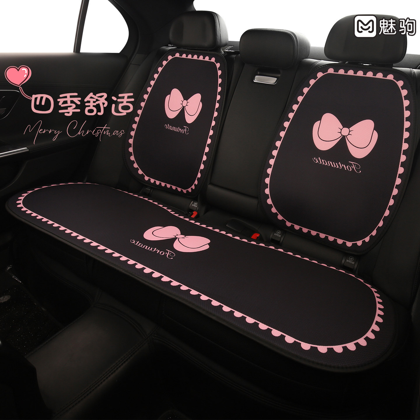卡通蝴蝶结四季通用透气汽车座垫