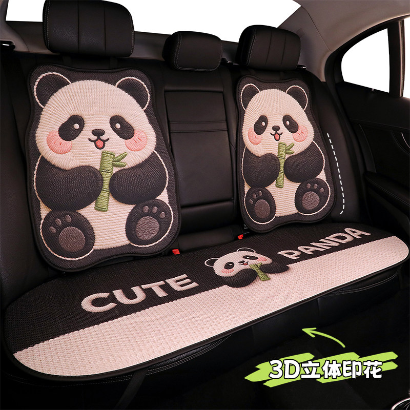 汽车坐垫2026新款卡通女士半包座套可爱座垫座椅套高级感四季通用,汽车用品/电子/清洗/改装,通用座套/座垫,淘宝优惠券,粉丝福利购,淘宝优惠卷