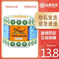 Масло huiqi 19,4 г камфоры мягкий белый растягивающий лай и лай для комаров кусают кожу