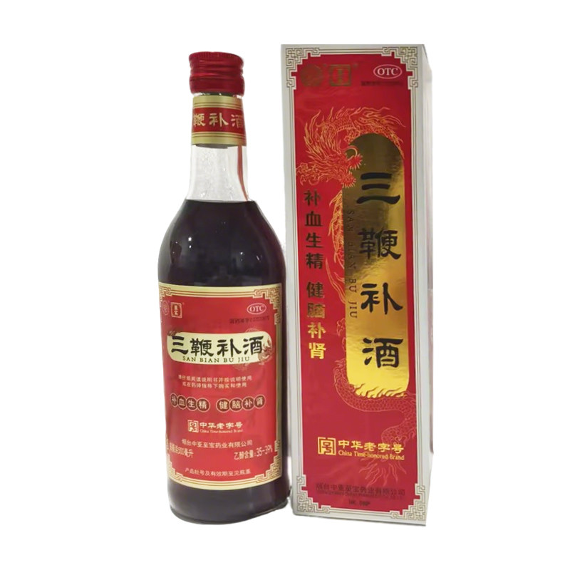 中亚 三鞭补酒 500ml 补血生精 健脑补肾 体质虚弱 神经衰弱