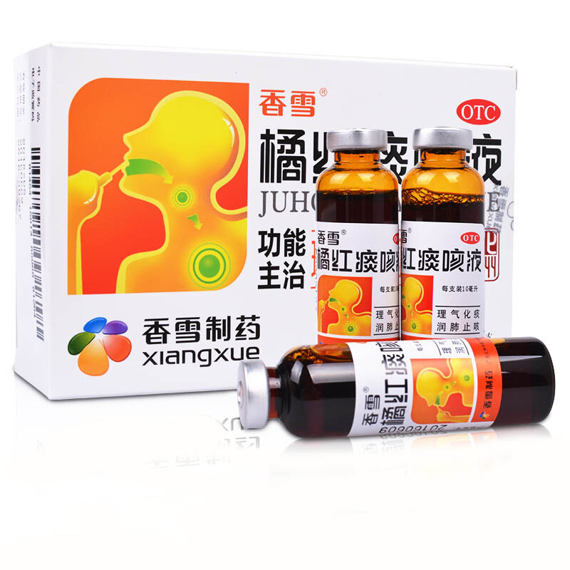 【香雪】橘红痰咳液10ml*12支/盒咳嗽感冒支气管炎痰多咽喉炎
