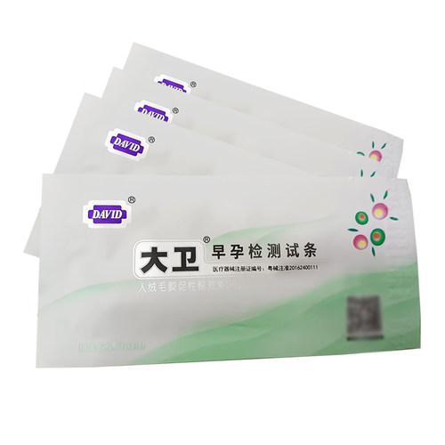 大卫早早孕（HCG）检测试条