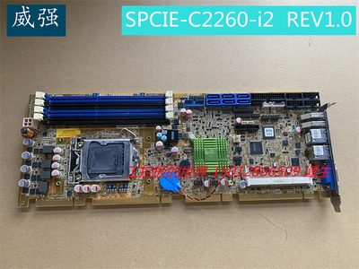 威强SPCIE-C2260-i2工控主板