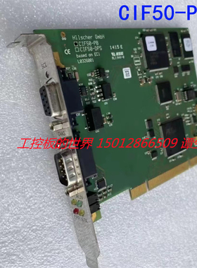 德国 赫优讯CIF50-PB板卡 工控板卡 现货 议价