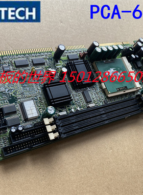研华主板PCA-6179V送CPU 内存 风扇 REV.A1 PCA-6179VE工控主板