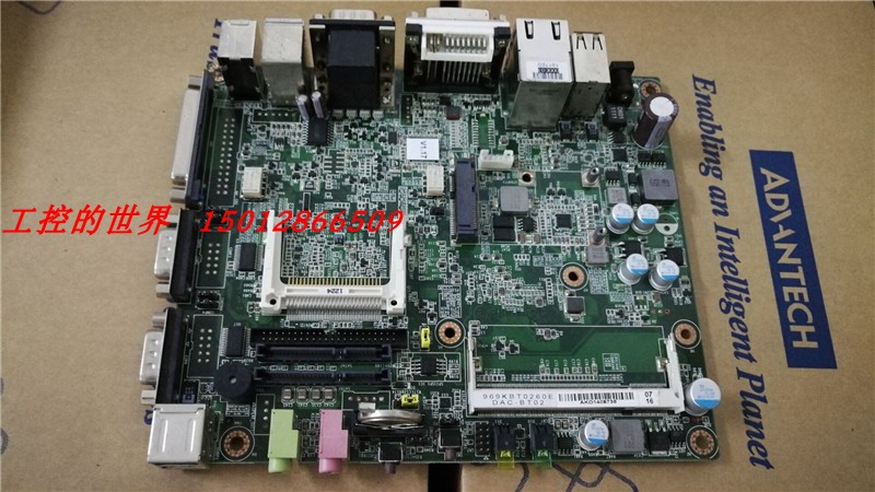 研华DAC-BT02工控主板 游戏机主板 彩票打票机主板 现货