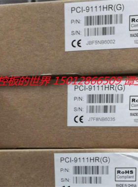凌华ADLINK PCI-9111HR 全新原装正品各种型号采集卡 现货