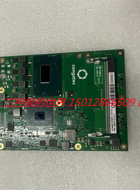康佳特congatec AG L130123 PN649115  PN649021 A.1 CPU主板询价