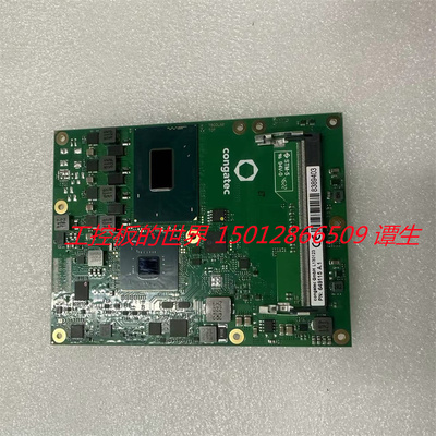 congatecL130123PN649115主板