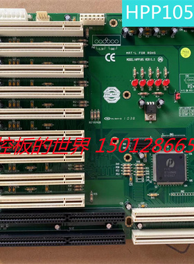 全新 工控底板 HPP105 VER1.1 工控底板 实拍图 现货 质保