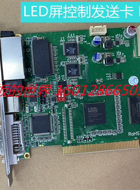 灵星雨发送卡DS802D  TS801D SD801D TS852D 现货