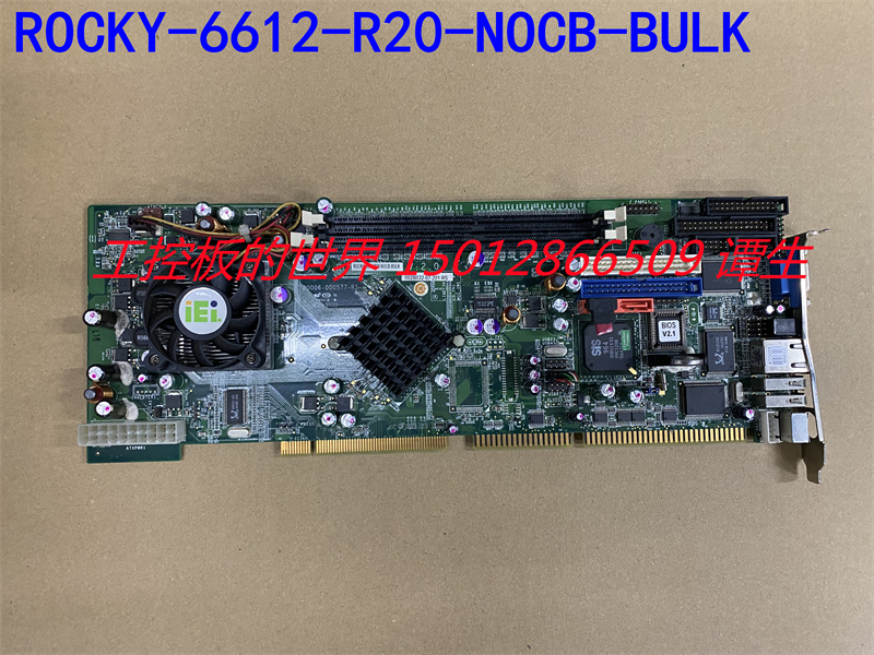 威达ROCKY-6612-R20工控主板