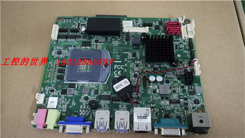 研华EBC-GF07工控主板 医疗设备主板  维修议价 现货 质保1年