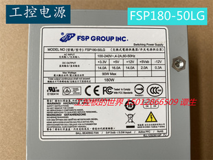 50LG FSP180 FSP250 50LC 电源 全汉 工控电源