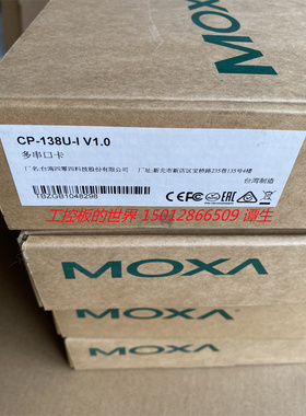 摩莎MOXA CP-138U-I 带光电隔离 8口rs-485/422多串口卡 现货