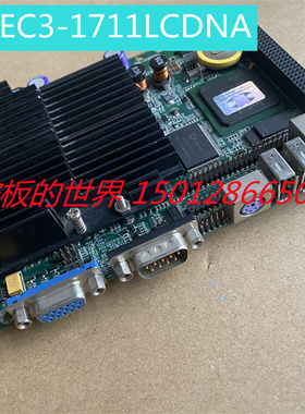 研祥工控 EC3-1711CLDNA低功耗嵌入式工业主板 质保一年 现货顺丰