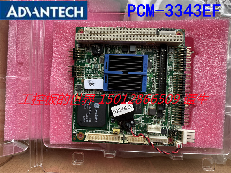 研华嵌入式PC/104工业主板PCM-3343EF PCM-3343F 工控主板 现货