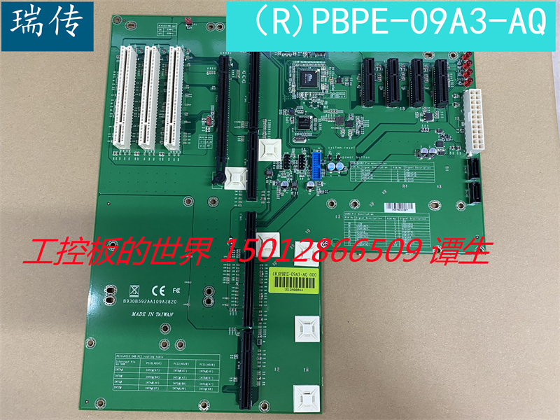 瑞传(R)PBPE-09A3-AQ底板主板