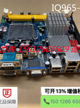 IQ965-CI R10医疗设备B超 激光医疗设备主板 质保2年 现货