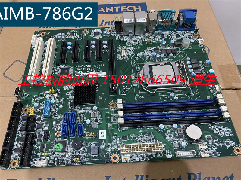 原装研华AIMB-786G2-00A1工控主板支持i3i5i7处理器 610L510 询价