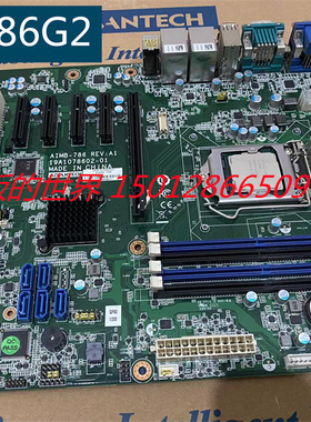原装研华AIMB-786G2-00A1工控主板支持i3i5i7处理器 610L510 询价