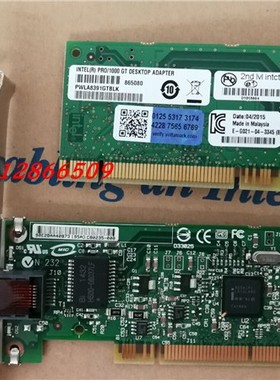 原装intel英特尔 PRO/1000GT台式机网卡PWLA8391GTBLK千兆 82541