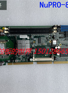 NuPRO-842LV/P 51-41360-0B30/1/2凌华工控主板，质保 现货 顺丰