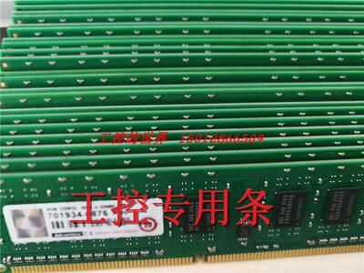 研华 创见4GB DDR3L内存 1600 U-DIMM 1RX8工控机专用内存条 现货