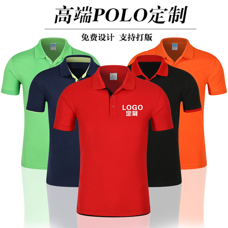 diy电信翻领广告衫印字工作服
