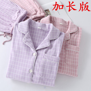 格子休闲两件套 女加厚睡衣秋冬新款 德绒加长版 家居服加厚长袖 长裤