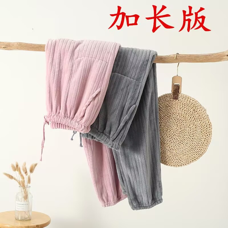 女加长版法兰绒睡裤高个子暖暖裤