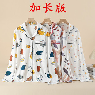 女加长版纯棉针织家居上衣180高个子全棉开衫175薄款棉对襟家居服