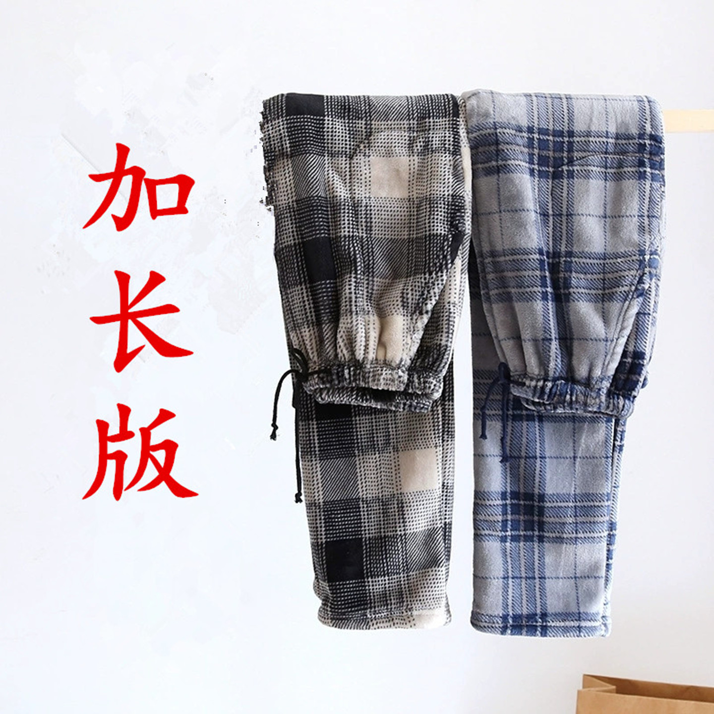 男加长版法兰绒睡裤高个子家居裤