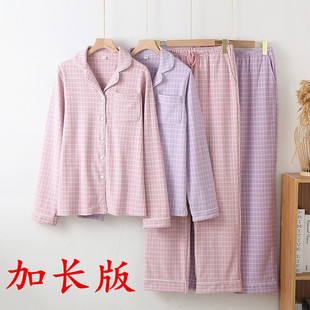 女加长版 两件套 德绒家居服180高个子加厚保暖睡衣175薄绒长袖 长裤