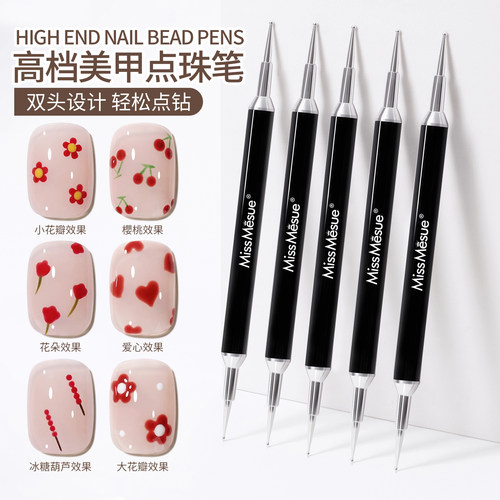 高档美甲点钻笔点珠笔双头点花笔