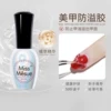 Товары от Missmesue魅力小姐高端美甲品牌店