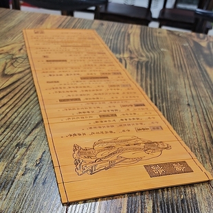 竹简书卷定制工艺礼品空白手写学生表演舞台道具三字经弟子规论语