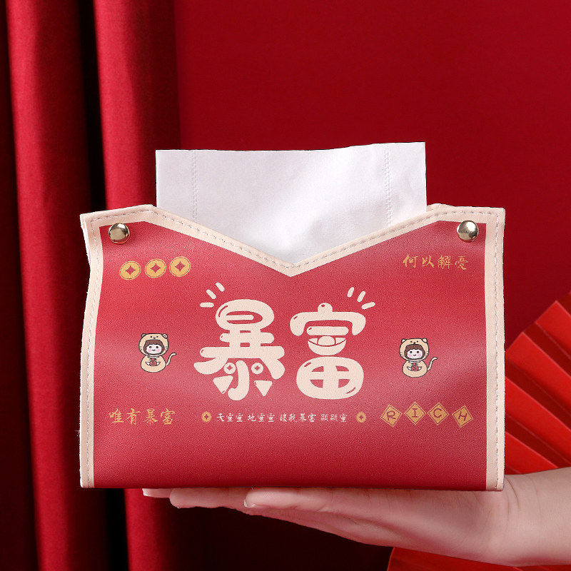 中式轻奢红色纸巾盒创意春节新年纸抽盒纸巾套客厅装饰家用抽纸盒,收纳整理,纸巾盒,淘宝优惠券,粉丝福利购,淘宝优惠卷