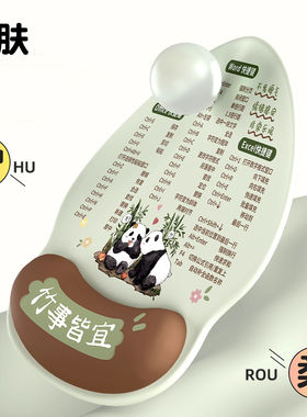 新款日系鼠标垫学生高颜值防滑电脑垫快捷键办公桌面手腕垫男女