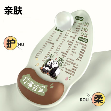 新款日系鼠标垫学生高颜值防滑电脑垫快捷键办公桌面手腕垫男女
