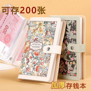 卡通存钱本儿童存钱夹钱册可放现金一万元钱包收纳本带锁2026