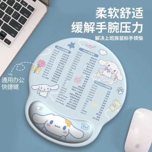 新款日系鼠标垫学生高颜值防滑电脑垫快捷键办公桌面手腕垫男女