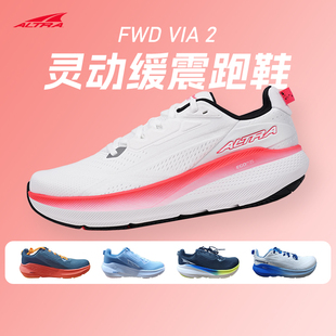 ALTRA奥创 FWD VIA 2高缓震回弹马拉松跑鞋轻量透气宽楦跑步鞋