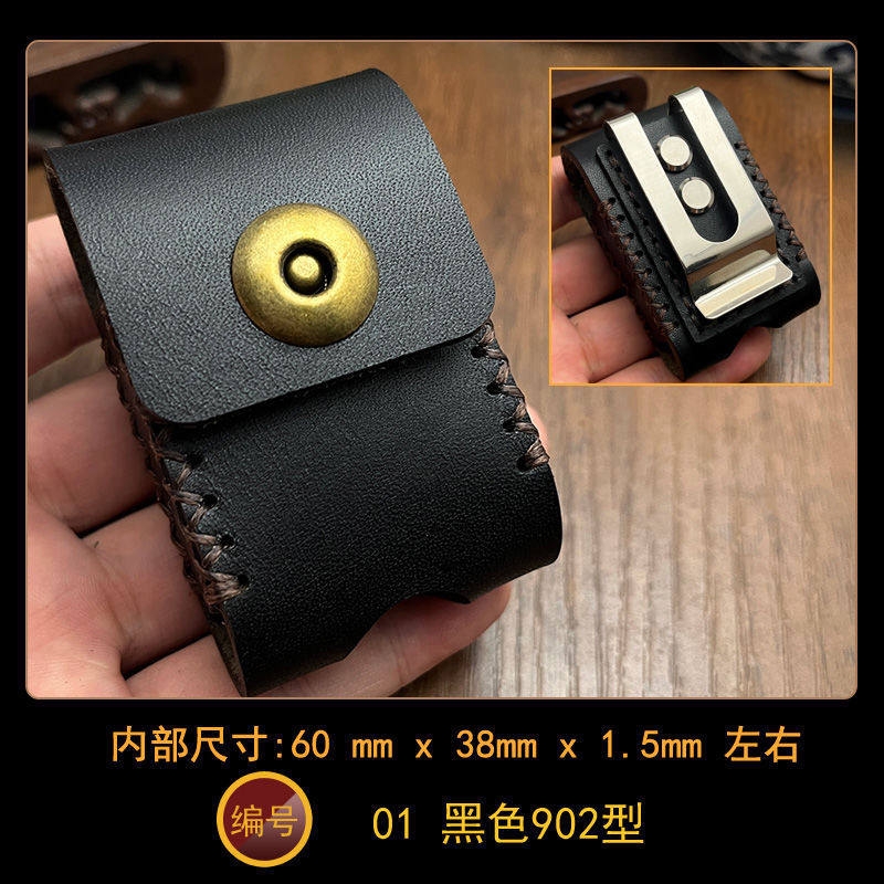 真皮煤油打火机皮套钢夹芝宝打火机皮套佐罗皮套zippo皮套夹皮带