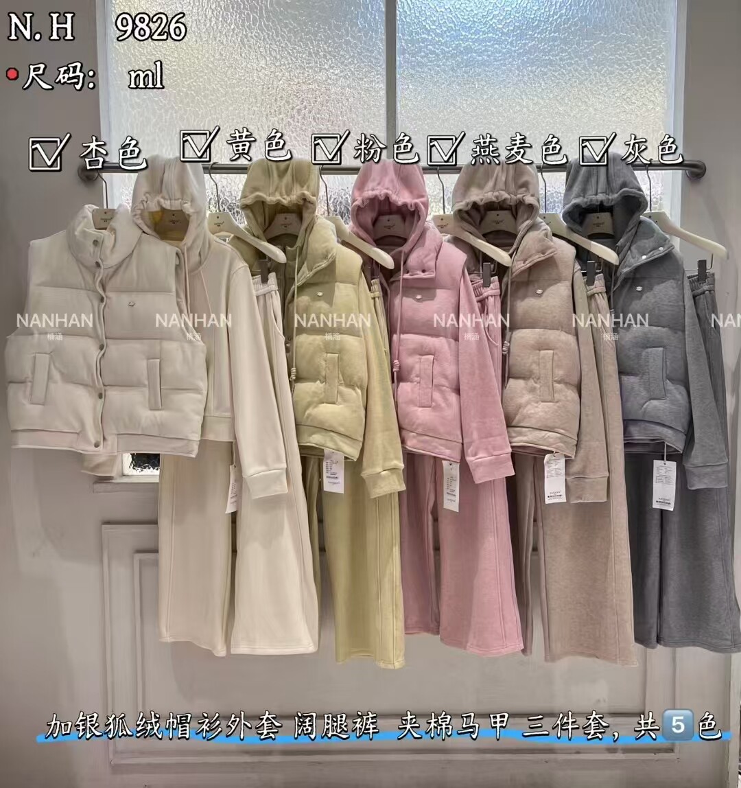 NANHAN9826加绒加厚连帽马甲外套+阔腿裤三件套套装女冬新款